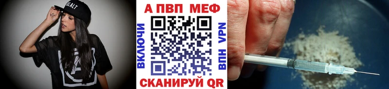 кракен как зайти  купить наркоту  Духовщина  Alpha PVP кристаллы 