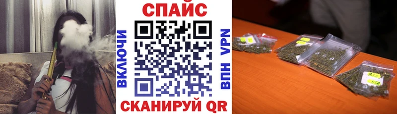 наркотики  Духовщина  Бутират 1.4BDO 