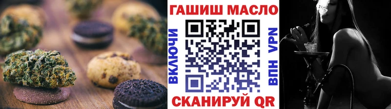 даркнет сайт  Духовщина  Печенье с ТГК марихуана 