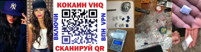 Cocaine FishScale  дарнет шоп  Духовщина 