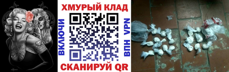 наркота  Духовщина  Героин Афган 