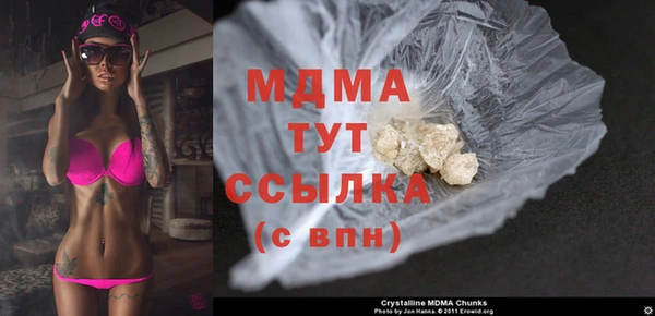 кристаллы Лиски