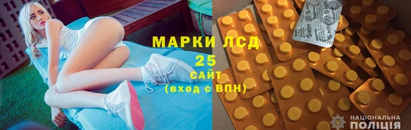 кристаллы Лиски