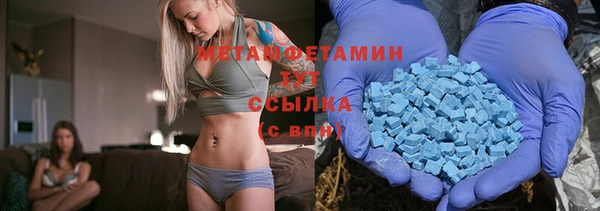 кристаллы Лиски