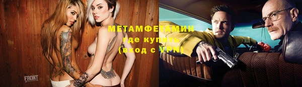 амфетамин Нижний Тагил