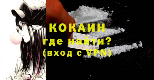 эйфоретик Лихославль