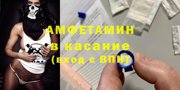кристаллы Лиски