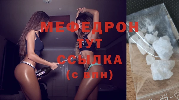 кристаллы Лиски