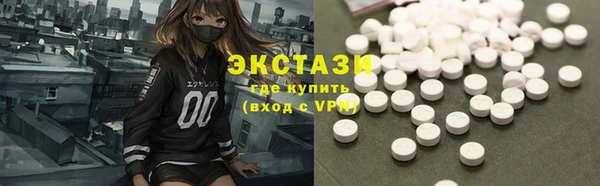 эйфоретик Лихославль