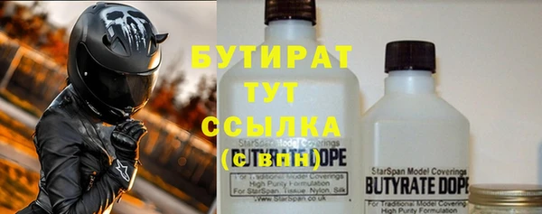 эйфоретик Лихославль