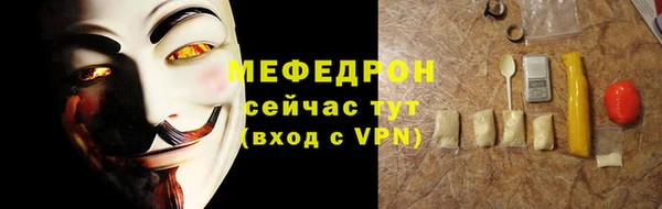 эйфоретик Лихославль