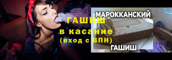 кристаллы Лиски