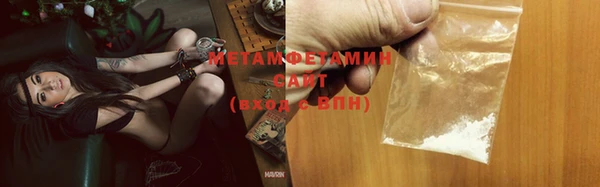 кристаллы Лиски