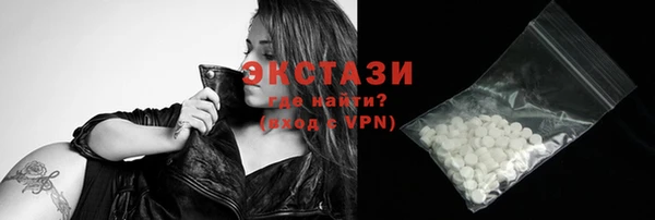кристаллы Лиски