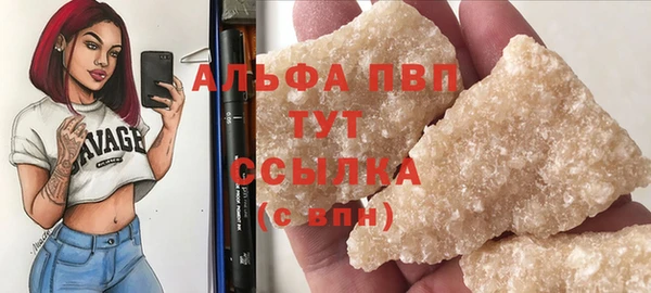 кристаллы Лиски