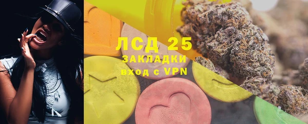 кристаллы Лиски