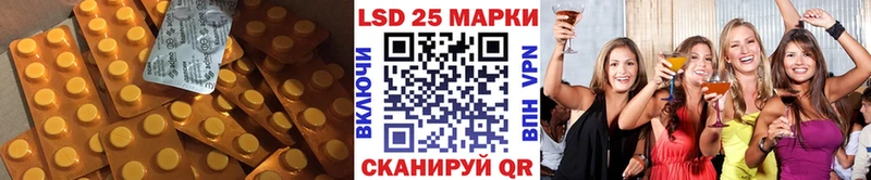 Лсд 25 экстази ecstasy  Духовщина 