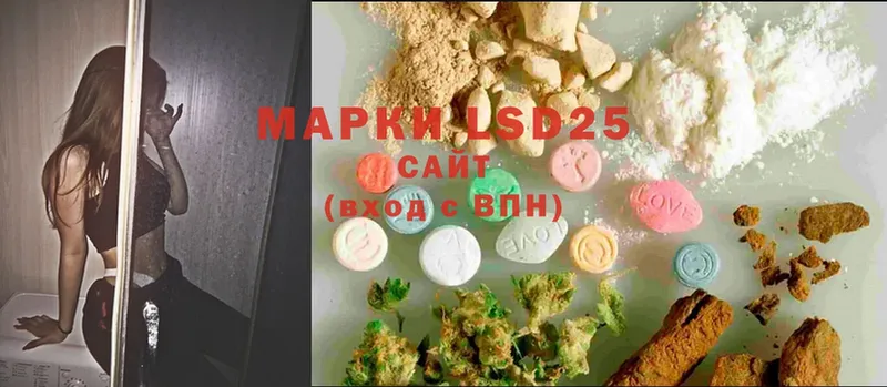 LSD-25 экстази ecstasy  что такое наркотик  Духовщина 