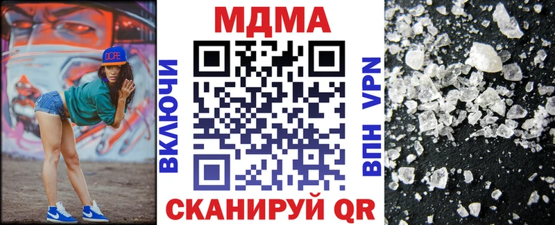 MDMA Molly  kraken как зайти  Духовщина 