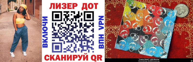 где найти   Духовщина  Наркотические марки 1,5мг 