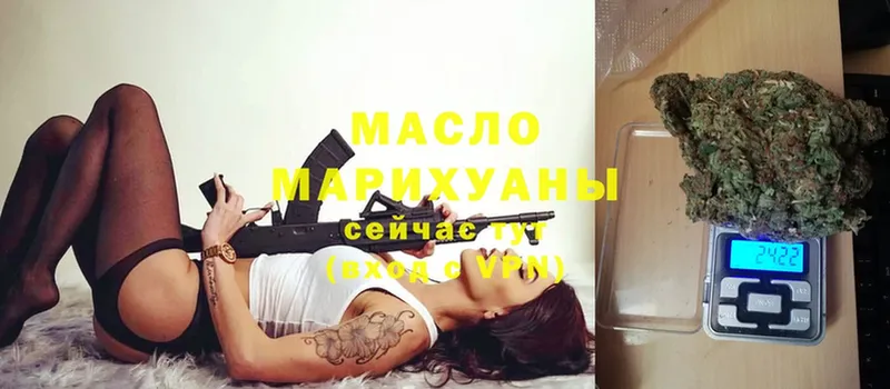 Дистиллят ТГК Wax  Духовщина 