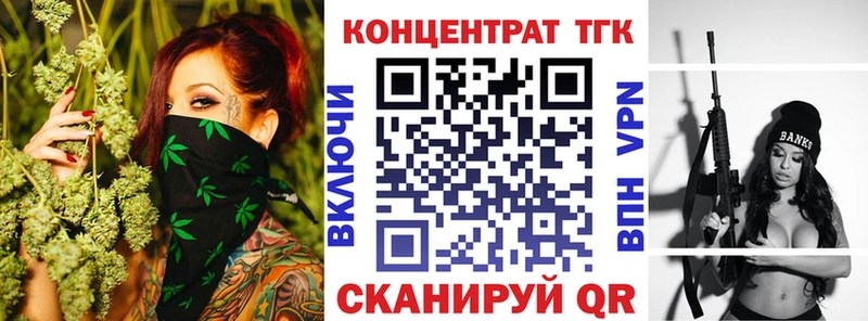 ТГК концентрат  Духовщина 
